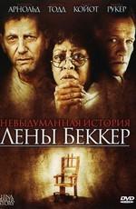 Невыдуманная история Лены Беккер / The Lena Baker Story (2008) смотреть онлайн бесплатно в отличном качестве