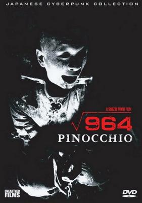 Пиноккио 964 / 964 Pinocchio (None) смотреть онлайн бесплатно в отличном качестве