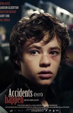 Неприятности случаются / Accidents Happen (2009) смотреть онлайн бесплатно в отличном качестве