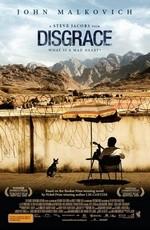 Бесчестье / Disgrace (2009) смотреть онлайн бесплатно в отличном качестве