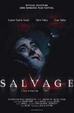 Вторсырьё / Salvage (2006) смотреть онлайн бесплатно в отличном качестве