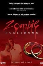 Медовый месяц зомби / Zombie Honeymoon (None) смотреть онлайн бесплатно в отличном качестве