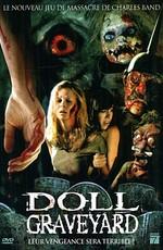 Кладбище кукол / Doll Graveyard (2005) смотреть онлайн бесплатно в отличном качестве