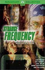 Рокеры / Strange Frequency (2001) смотреть онлайн бесплатно в отличном качестве