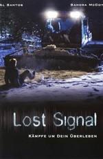 Потерянная связь / Lost Signal (2007) смотреть онлайн бесплатно в отличном качестве