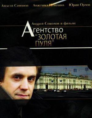 Чувства (Feel) 2006 года смотреть онлайн бесплатно в отличном качестве. Постер