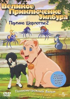 Королева радуг / Rainbow Song (2006) смотреть онлайн бесплатно в отличном качестве