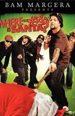 Бэм Марджера представляет: Где грёбаный Санта? (Bam Margera Presents: Where the #$&% Is Santa?) 2008 года смотреть онлайн бесплатно в отличном качестве. Постер