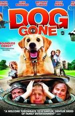 Алмазный пес / Dog Gone (2008) смотреть онлайн бесплатно в отличном качестве