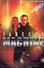 Машина Пандоры (Pandora Machine)  года смотреть онлайн бесплатно в отличном качестве. Постер