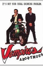 Общество анонимных вампиров (Vampires Anonymous) 2003 года смотреть онлайн бесплатно в отличном качестве. Постер