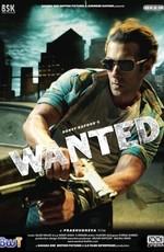 Разыскивается живым или мертвым / Wanted: Dead or alive (2009) смотреть онлайн бесплатно в отличном качестве