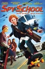 Фома Неверующий / Spy School (2008) смотреть онлайн бесплатно в отличном качестве