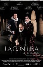 Заговор в Эскориале / La conjura de El Escorial (2008) смотреть онлайн бесплатно в отличном качестве