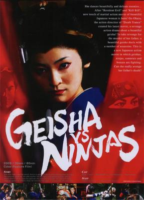 Гейша-убийца / Geisha vs ninja (2008) смотреть онлайн бесплатно в отличном качестве