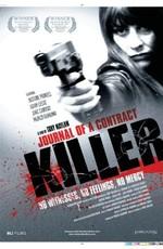 Дневник убийцы по контракту / Journal Of A Contract Killer (2008) смотреть онлайн бесплатно в отличном качестве