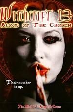 13-ая жертва (Witchcraft 13: Blood of the Chosen) 2008 года смотреть онлайн бесплатно в отличном качестве. Постер