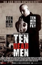 Десять мертвецов / Ten Dead Men (2007) смотреть онлайн бесплатно в отличном качестве