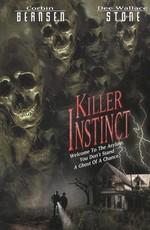 Ген убийства / Killer Instinct (2000) смотреть онлайн бесплатно в отличном качестве