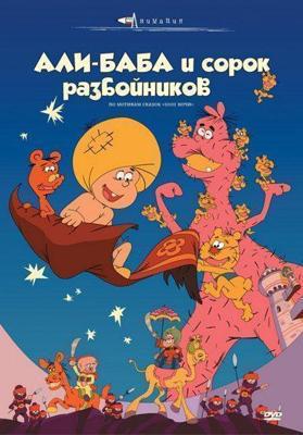 Сто двадцать (120) 2008 года смотреть онлайн бесплатно в отличном качестве. Постер