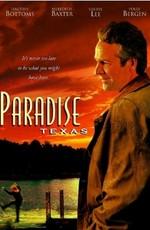 Дорога в рай / Paradise, Texas (2005) смотреть онлайн бесплатно в отличном качестве