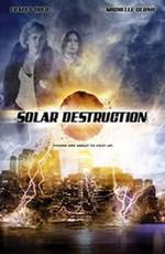 Солнечная вспышка (Solar Flare) 2008 года смотреть онлайн бесплатно в отличном качестве. Постер