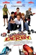 Большие гонки / Down and Derby (2005) смотреть онлайн бесплатно в отличном качестве