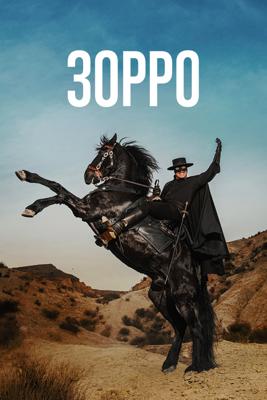 Зорро / Zorro (None) смотреть онлайн бесплатно в отличном качестве