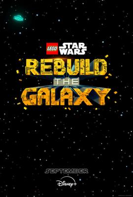 LEGO Звёздные войны: Восстанови Галактику (Lego Star Wars: Rebuild the Galaxy)  года смотреть онлайн бесплатно в отличном качестве. Постер