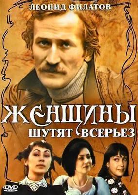 Город бога: Борьба продолжается / Cidade de Deus: A Luta Não Para (None) смотреть онлайн бесплатно в отличном качестве