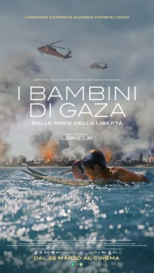 Мальчики из Газы / I bambini di Gaza (None) смотреть онлайн бесплатно в отличном качестве