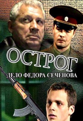 Мой единственный родственник / My Only Relative. (None) смотреть онлайн бесплатно в отличном качестве