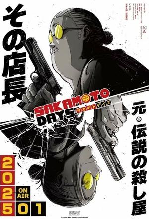 Дни Сакамото / Sakamoto Days (2025) смотреть онлайн бесплатно в отличном качестве