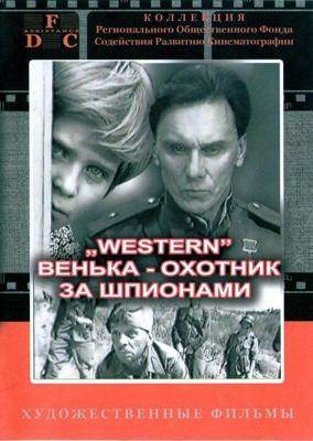 Взрыв (Yin bao zhe) 2017 года смотреть онлайн бесплатно в отличном качестве. Постер