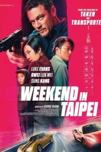 Агент на уикенд / Weekend in Taipei (2024) смотреть онлайн бесплатно в отличном качестве