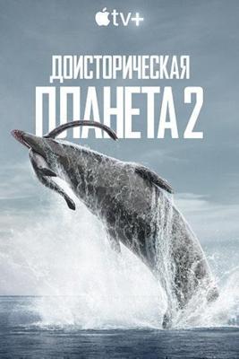 Грустная Джин / Blue Jean (2022) смотреть онлайн бесплатно в отличном качестве