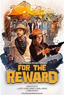 Награды ради / For the Reward (2022) смотреть онлайн бесплатно в отличном качестве