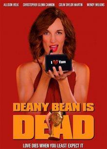 Динни Бин мертва Динни Бин мертва