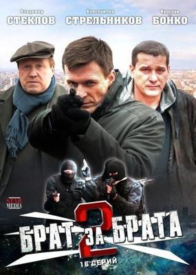 Подозреваемый / The Suspect (2022) смотреть онлайн бесплатно в отличном качестве