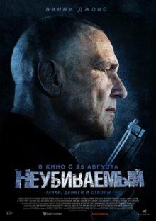 Неубиваемый / Bullet Proof (2022) смотреть онлайн бесплатно в отличном качестве