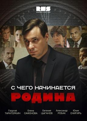 Необъявленная война / The Undeclared War (2022) смотреть онлайн бесплатно в отличном качестве