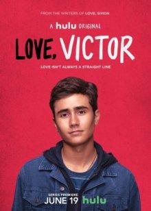 С любовью, Виктор (Love, Victor)  года смотреть онлайн бесплатно в отличном качестве. Постер