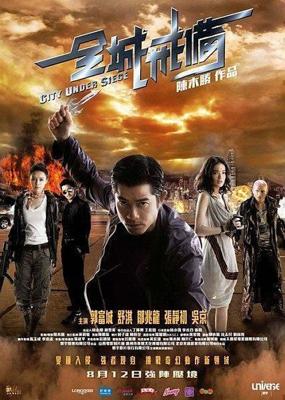 Моя няня - супергерой / My Babysitter the Super Hero (2022) смотреть онлайн бесплатно в отличном качестве