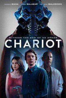 Колесница / Chariot (2022) смотреть онлайн бесплатно в отличном качестве