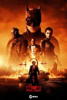 Бэтмен / The Batman (2022) смотреть онлайн бесплатно в отличном качестве