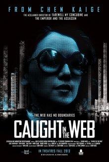 Попались в его сети / Caught in His Web (2022) смотреть онлайн бесплатно в отличном качестве