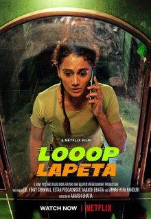 Бесконечный цикл / Looop Lapeta (2022) смотреть онлайн бесплатно в отличном качестве