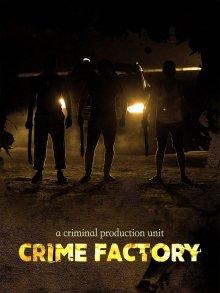 Фабрика преступлений / Crime Factory (2021) смотреть онлайн бесплатно в отличном качестве