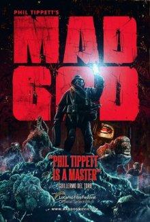 Безумный Бог / Mad God (2021) смотреть онлайн бесплатно в отличном качестве