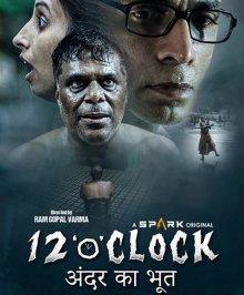 Двенадцать часов / 12 O'Clock (2021) смотреть онлайн бесплатно в отличном качестве